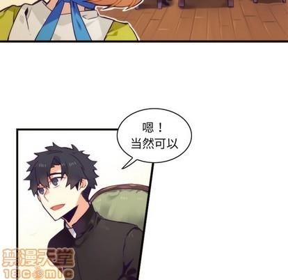 神父的病历簿[耽美]韩漫全集-第55话无删减无遮挡章节图片 