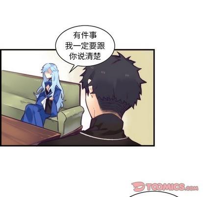 神父的病历簿[耽美]韩漫全集-第55话无删减无遮挡章节图片 