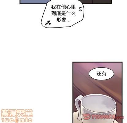 神父的病历簿[耽美]韩漫全集-第55话无删减无遮挡章节图片 