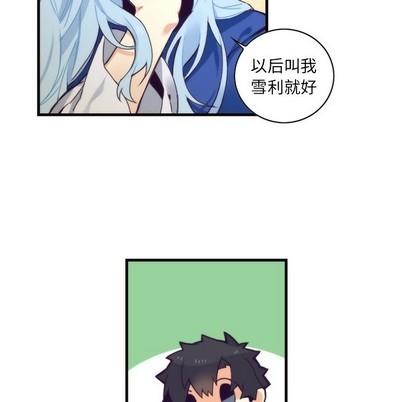 神父的病历簿[耽美]韩漫全集-第55话无删减无遮挡章节图片 