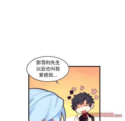 神父的病历簿[耽美]韩漫全集-第55话无删减无遮挡章节图片 