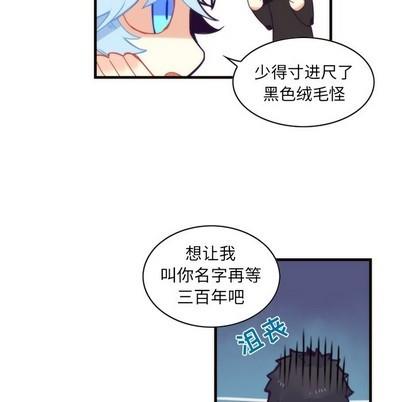神父的病历簿[耽美]韩漫全集-第55话无删减无遮挡章节图片 