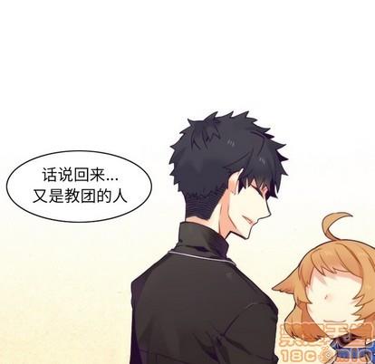 神父的病历簿[耽美]韩漫全集-第55话无删减无遮挡章节图片 