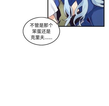 神父的病历簿[耽美]韩漫全集-第55话无删减无遮挡章节图片 