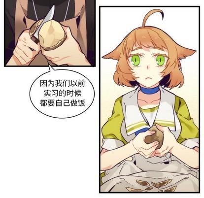 神父的病历簿[耽美]韩漫全集-第55话无删减无遮挡章节图片 