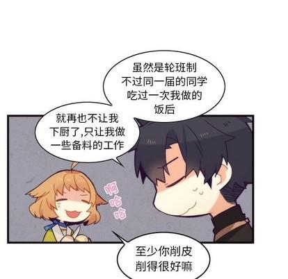 神父的病历簿[耽美]韩漫全集-第55话无删减无遮挡章节图片 