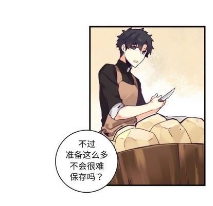 神父的病历簿[耽美]韩漫全集-第55话无删减无遮挡章节图片 