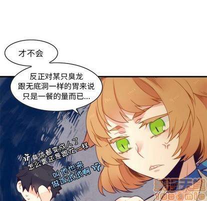神父的病历簿[耽美]韩漫全集-第55话无删减无遮挡章节图片 