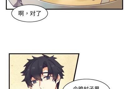 神父的病历簿[耽美]韩漫全集-第56话无删减无遮挡章节图片 