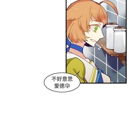 神父的病历簿[耽美]韩漫全集-第56话无删减无遮挡章节图片 