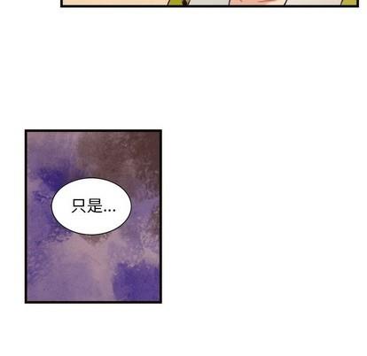 神父的病历簿[耽美]韩漫全集-第56话无删减无遮挡章节图片 