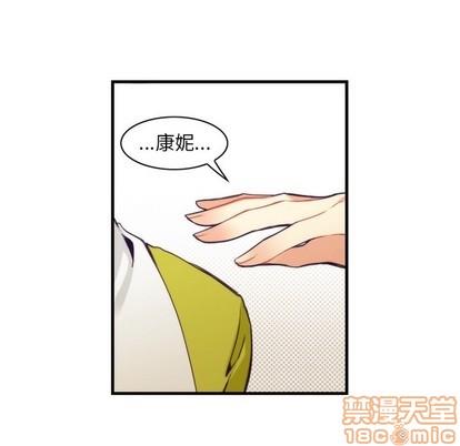 神父的病历簿[耽美]韩漫全集-第56话无删减无遮挡章节图片 