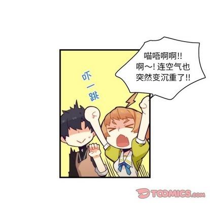 神父的病历簿[耽美]韩漫全集-第56话无删减无遮挡章节图片 