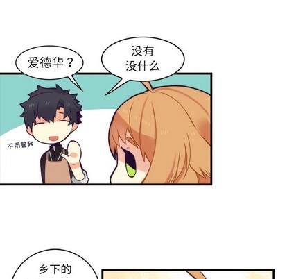 神父的病历簿[耽美]韩漫全集-第56话无删减无遮挡章节图片 