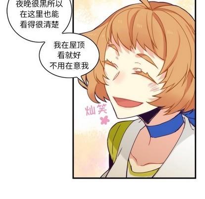 神父的病历簿[耽美]韩漫全集-第56话无删减无遮挡章节图片 