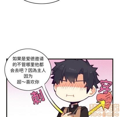 神父的病历簿[耽美]韩漫全集-第56话无删减无遮挡章节图片 