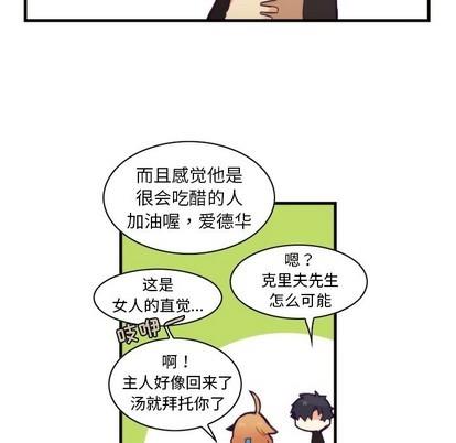 神父的病历簿[耽美]韩漫全集-第56话无删减无遮挡章节图片 