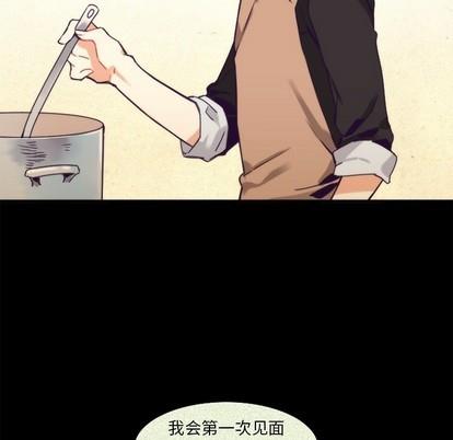 神父的病历簿[耽美]韩漫全集-第56话无删减无遮挡章节图片 