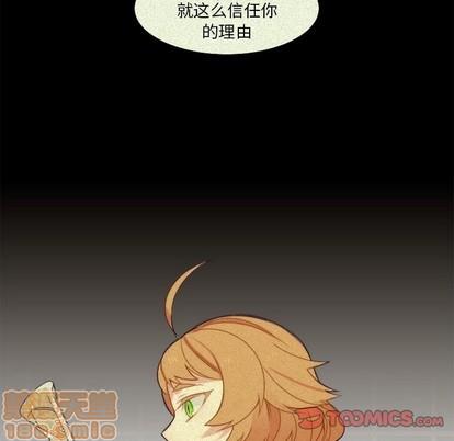 神父的病历簿[耽美]韩漫全集-第56话无删减无遮挡章节图片 