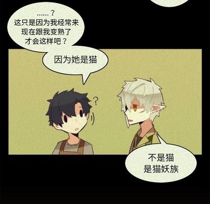 神父的病历簿[耽美]韩漫全集-第56话无删减无遮挡章节图片 