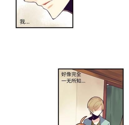 神父的病历簿[耽美]韩漫全集-第56话无删减无遮挡章节图片 