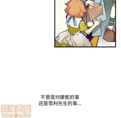 神父的病历簿[耽美]韩漫全集-第56话无删减无遮挡章节图片 