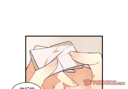 神父的病历簿[耽美]韩漫全集-第57话无删减无遮挡章节图片 