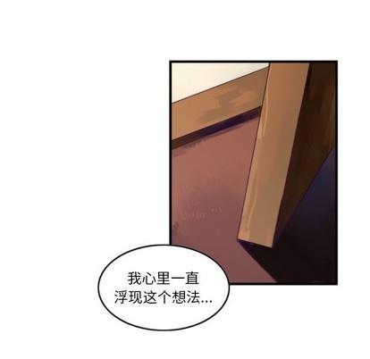 神父的病历簿[耽美]韩漫全集-第57话无删减无遮挡章节图片 