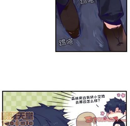 神父的病历簿[耽美]韩漫全集-第57话无删减无遮挡章节图片 