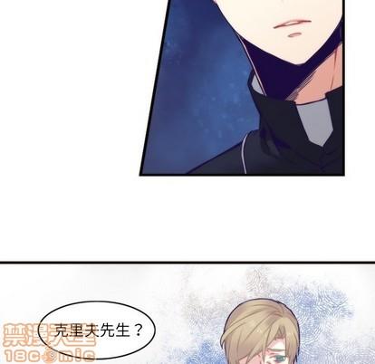 神父的病历簿[耽美]韩漫全集-第57话无删减无遮挡章节图片 