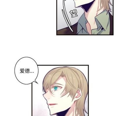 神父的病历簿[耽美]韩漫全集-第57话无删减无遮挡章节图片 