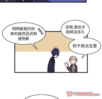 神父的病历簿[耽美]韩漫全集-第57话无删减无遮挡章节图片 