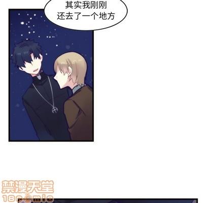 神父的病历簿[耽美]韩漫全集-第57话无删减无遮挡章节图片 