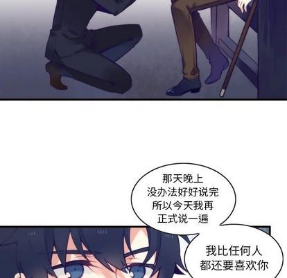 神父的病历簿[耽美]韩漫全集-第57话无删减无遮挡章节图片 