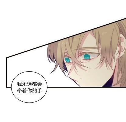 神父的病历簿[耽美]韩漫全集-第57话无删减无遮挡章节图片 