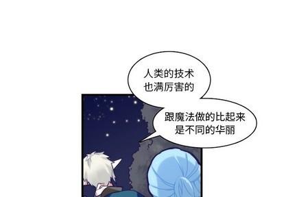神父的病历簿[耽美]韩漫全集-第59话无删减无遮挡章节图片 