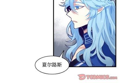 神父的病历簿[耽美]韩漫全集-第59话无删减无遮挡章节图片 