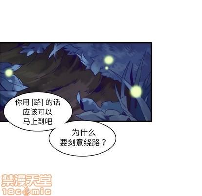 神父的病历簿[耽美]韩漫全集-第59话无删减无遮挡章节图片 