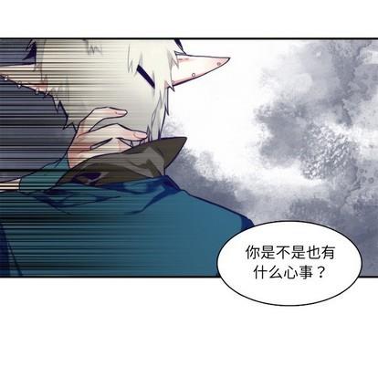 神父的病历簿[耽美]韩漫全集-第59话无删减无遮挡章节图片 