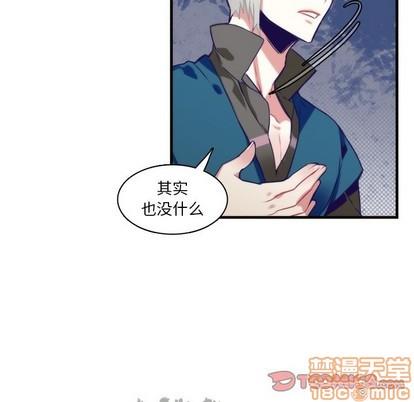 神父的病历簿[耽美]韩漫全集-第59话无删减无遮挡章节图片 