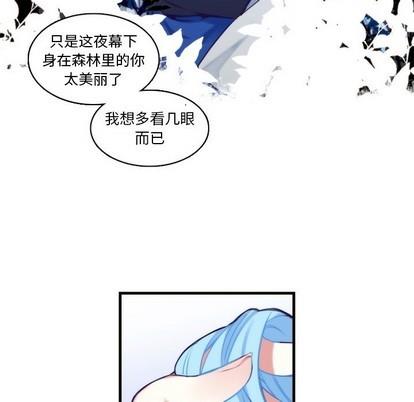 神父的病历簿[耽美]韩漫全集-第59话无删减无遮挡章节图片 