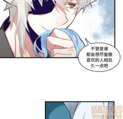 神父的病历簿[耽美]韩漫全集-第59话无删减无遮挡章节图片 