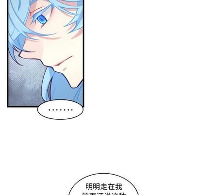 神父的病历簿[耽美]韩漫全集-第59话无删减无遮挡章节图片 