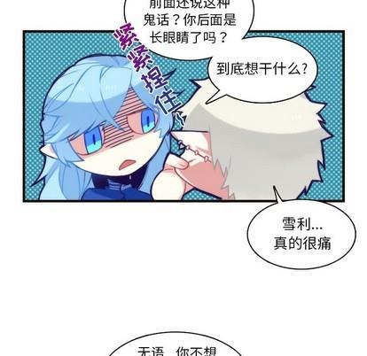神父的病历簿[耽美]韩漫全集-第59话无删减无遮挡章节图片 