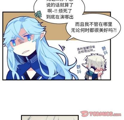 神父的病历簿[耽美]韩漫全集-第59话无删减无遮挡章节图片 