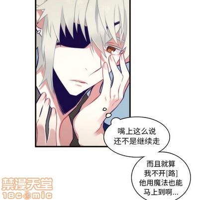 神父的病历簿[耽美]韩漫全集-第59话无删减无遮挡章节图片 