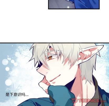 神父的病历簿[耽美]韩漫全集-第59话无删减无遮挡章节图片 