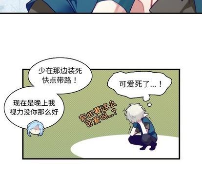 神父的病历簿[耽美]韩漫全集-第59话无删减无遮挡章节图片 