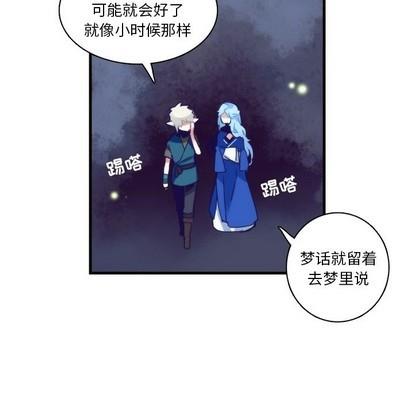 神父的病历簿[耽美]韩漫全集-第59话无删减无遮挡章节图片 