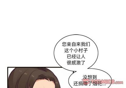 神父的病历簿[耽美]韩漫全集-第51话无删减无遮挡章节图片 